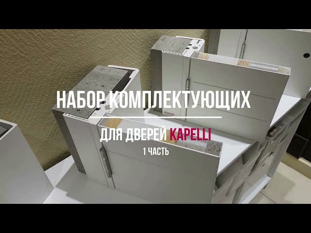 Видео по ссылке