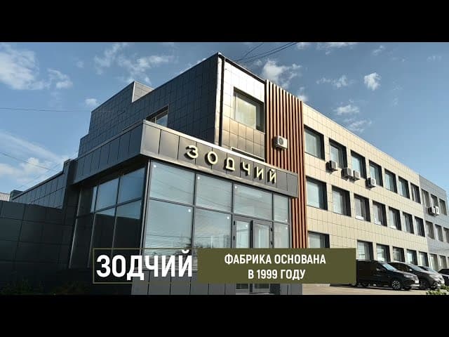 Видео по ссылке